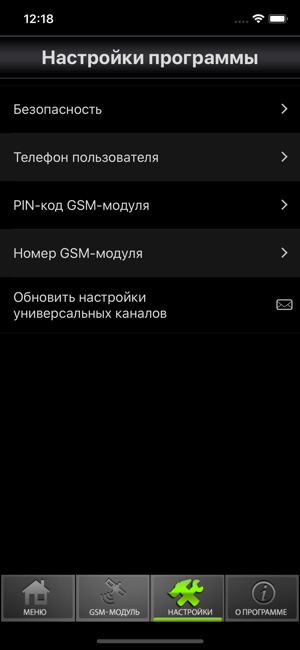 Bilarm GSM/GPS(圖3)-速報App