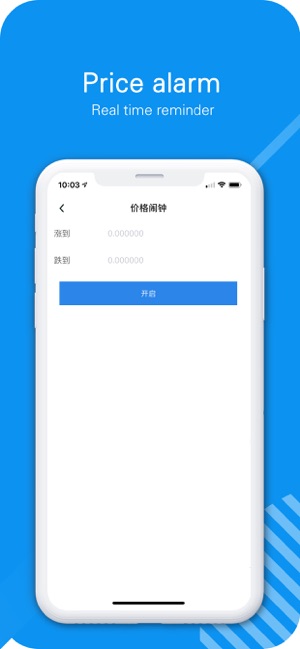 VictCoin(圖4)-速報App