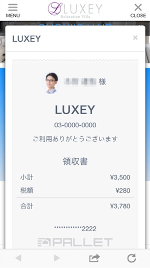 LUXEY郡山店(圖3)-速報App