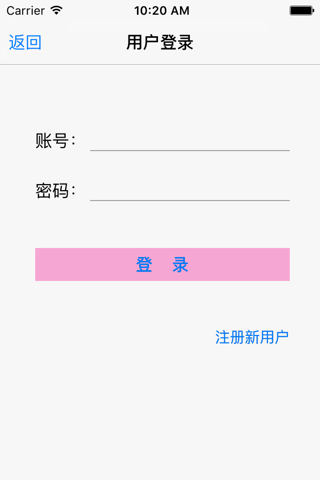 瑞牛 screenshot 3