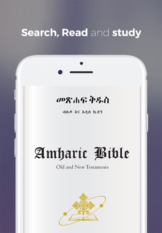 Holy Bible In Amharic - náhled