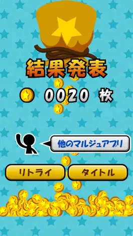 Game screenshot Falling de Coins hack