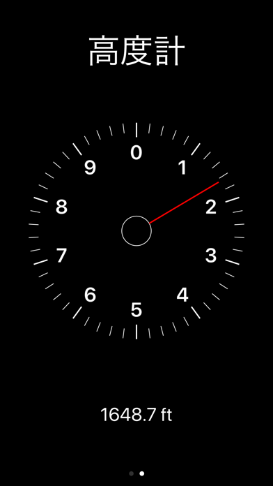 Alturaのスクリーンショット - 2