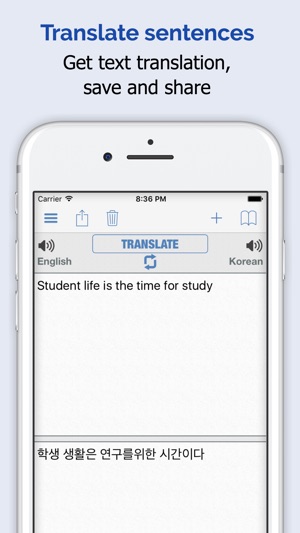 朝鮮的詞典(圖3)-速報App