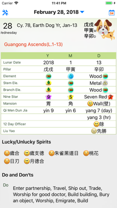 Chinsoft Lunar Calendar screenshot 3