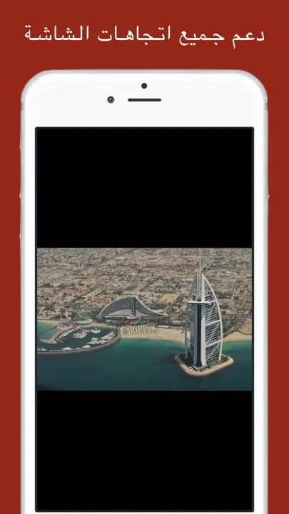 Arab TV: التلفزيون العربي يعيش iPhone Ekran Görüntüsü 4