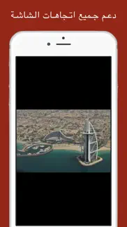 arab tv: التلفزيون العربي يعيش айфон картинки 4