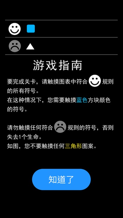 脑力王者