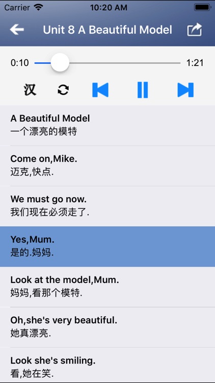 小学英语上外新世纪版二年级上下册