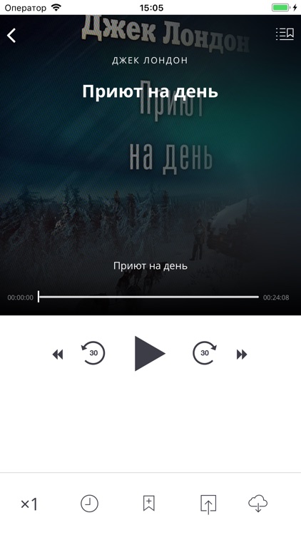 Книги онлайн screenshot-3