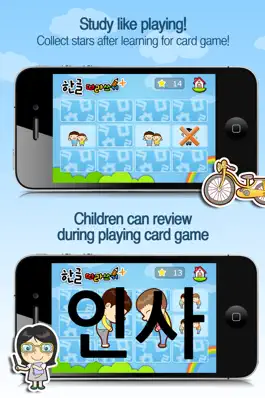 Game screenshot Korean Handwriting  Lite hack