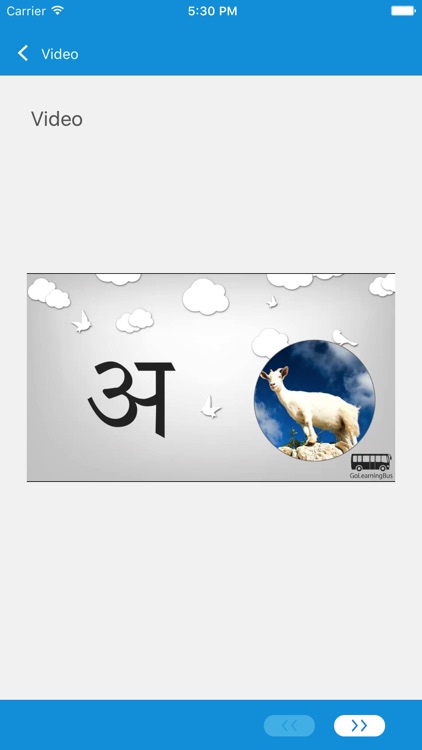 Learn Sanskrit via Videos screenshot-4