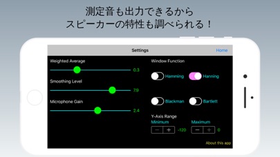 AudioAnalyzerAppのおすすめ画像2