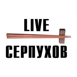 Суши LIVE | Серпухов