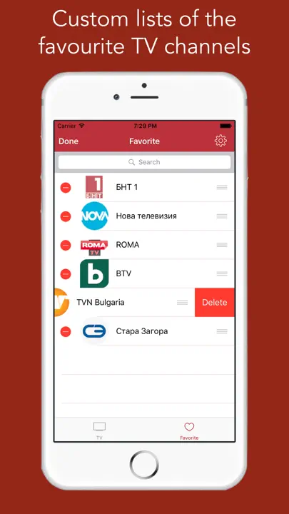 Българската ТВ - Bulgarian TV iPhone Ekran Görüntüsü 3