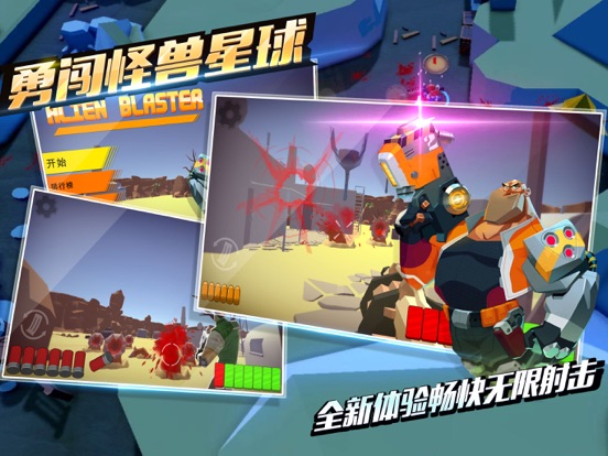 Screenshot #4 pour 射击枪战-荒野英雄求生行动