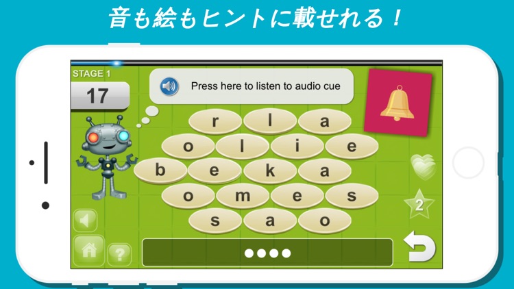 PhraseBot 英語ゲーム screenshot-5