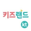 KT 키즈랜드