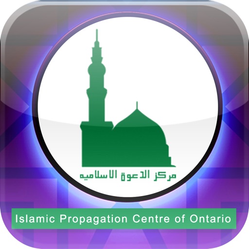 IPC Jame Masjid Mississauga