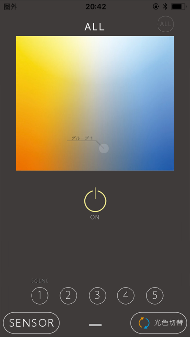 Screenshot #1 pour LEDコントローラー FOR HOME