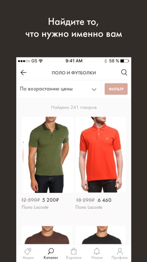 KUPIVIP Men: мужская одежда(圖5)-速報App