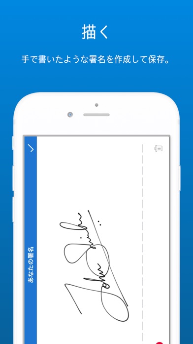 SignEasy - ドキュメントへの署名&記入のスクリーンショット2 SignEasy - ドキュメントへの署名&記入のスクリーンショット2