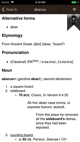 Game screenshot Latin Lexicon Dictionary apk