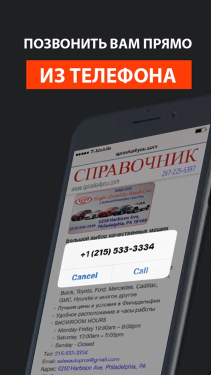 Spravka4You screenshot-3