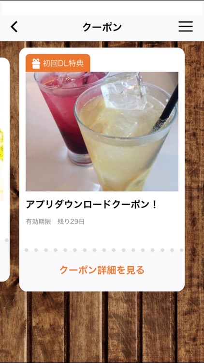 La  Croisée（ラ・クロワゼ）