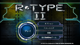 R-TYPE II screenshot1