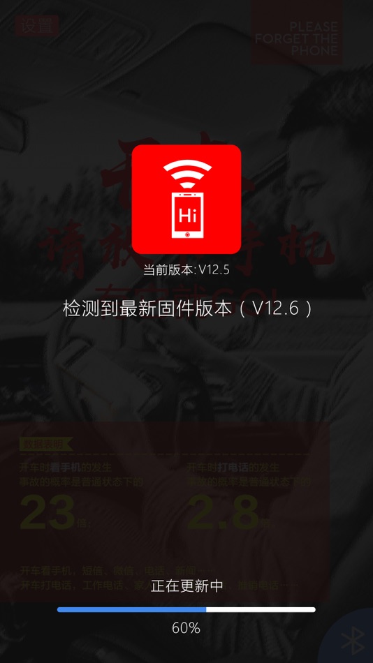 #2. ANYTEK (iOS) 由: 深圳市安尼泰科信息技术有限公司