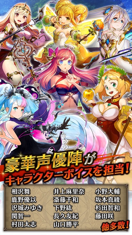 ヴァルキリーコネクト