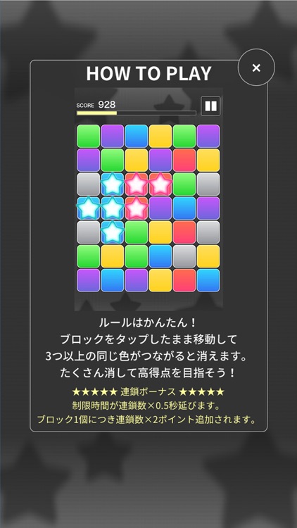Puzzline screenshot-4