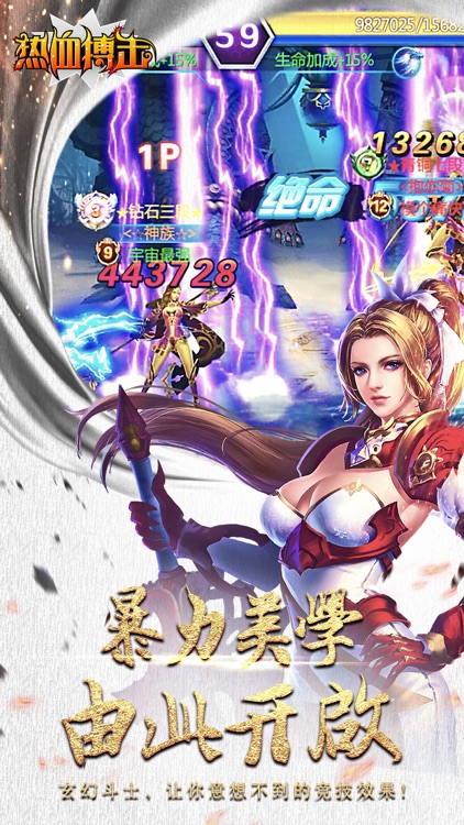 热血搏击-拳王战无双动作格斗游戏 screenshot-3