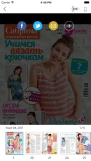 Сабрина беби. Вязание для малы айфон картинки 2