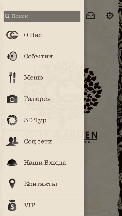 CITY GARDEN Restaurant, Odessa