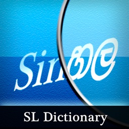 SL Dictionary