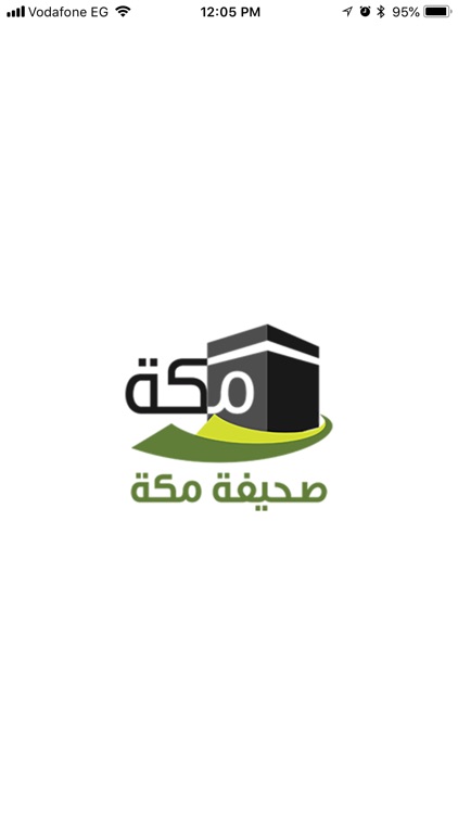 صحيفة مكة الالكترونية