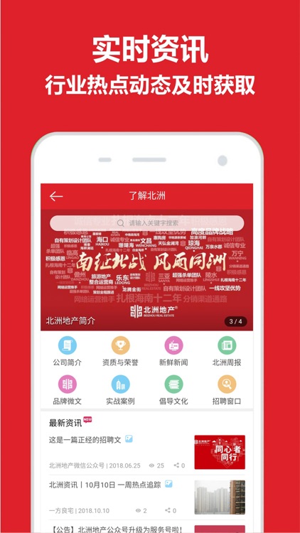 一方良宅-良心推荐专业购房大平台