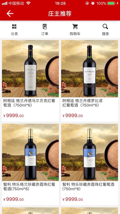 德颂行 screenshot-3