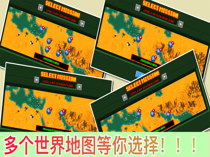 坦克装甲游戏-全民坦克对战