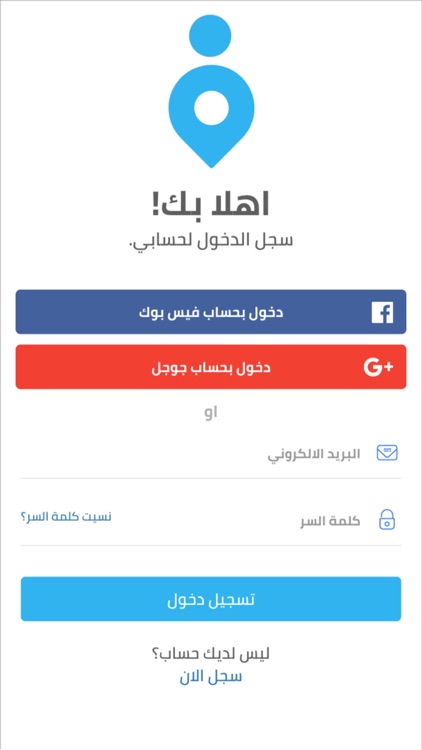 WhereApp GPS Tracker