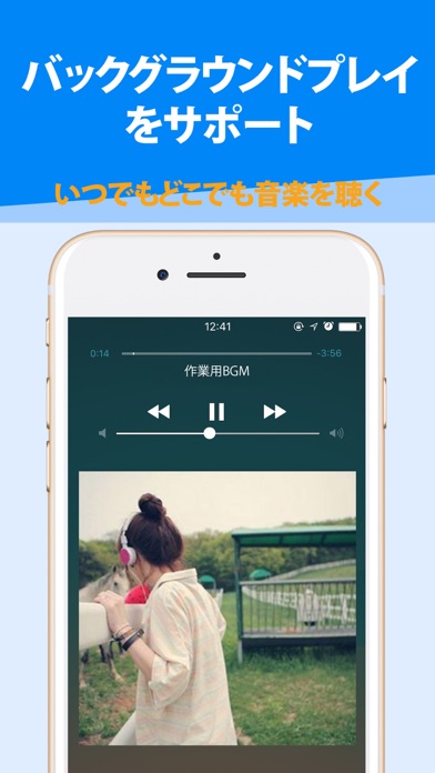 Music FM 「ミュージックエフエム」... screenshot1