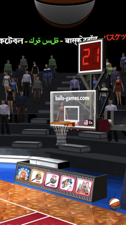 Basketball 3D Shooting Contest