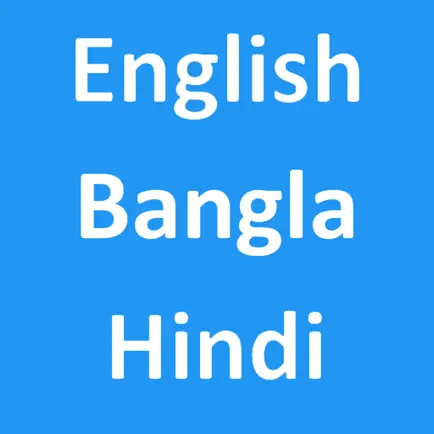 English To Bangla Hindi Cheats