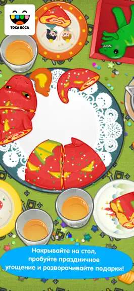 Game screenshot Toca Birthday Party hack