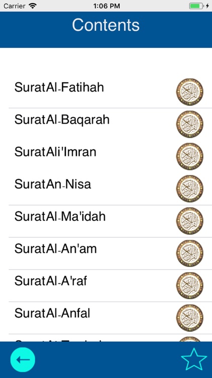 Saad Al Ghamidi Quran 2018