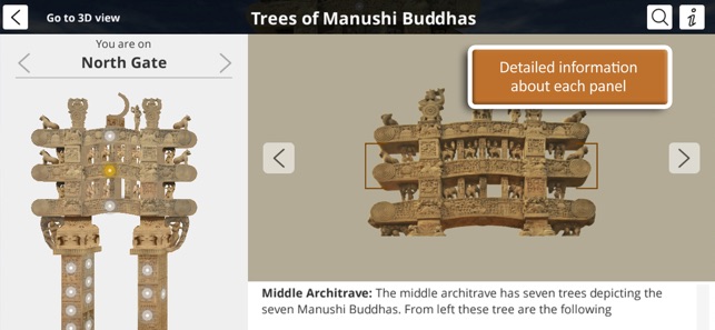 Sanchi Stupa 3D(圖3)-速報App