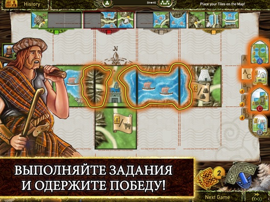 Скачать игру Isle of Skye