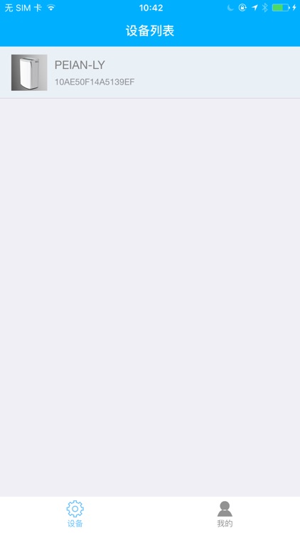 PEIAN空气净化器